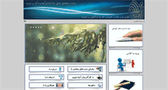 Desktop Screenshot of karafariny.ir