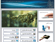 Tablet Screenshot of karafariny.ir